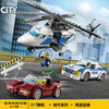 317pcs City Series High-speed Chase