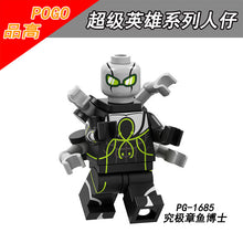 PG8191 Super Hero Series minifigure