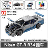 3383pcs MOC-2034 Nisan GT-R R34 1:8