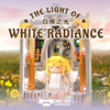 830pcs iambrick 30101 The Light Of White Radiance