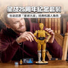 1138 pcs C-3PO