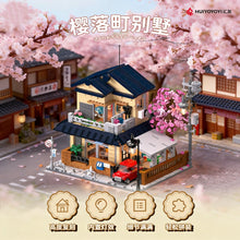 1935pcs H1006/H1007/H1020 Japanese Street Scene