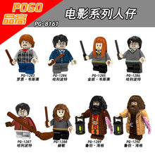 PG8161 Harry Potter Series Minifigures