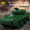 1866 pcs 12GO 96008 ZBL-19 Infantry Vehicle