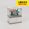 Urban Scene Fish Tank Living Room Neutral Interior Decoration