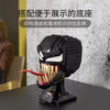 565 pcs Venom Head sculpt