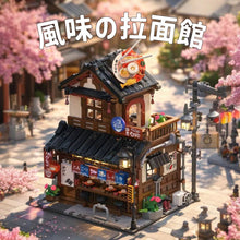 1670pcs HUIYOYOYI H1010 Japanese Street Scene–Ramen Shop