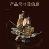 1979pcs HUIYOYOYI H1002 Steampunk Series – Vintage Steam Whale Ship