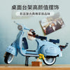 1106PCS P9936 Roman Holiday Vespa 125