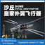 (Ship from US warehouse) 1369pcs Dune Atreides Royal Ornithopter