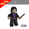 PG8162 Harry Potter Minifigures