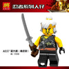 A033-040 Ninja Series Minifigures