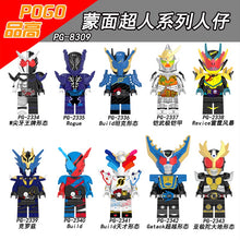 PG8309 Masked Knight Gavv series Minifigures