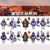 TV6117 TV6118 TV6119 Star Wars Series Minifigures