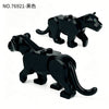 76921 Animal Forest Jaguar Minifigures