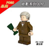 PG8155 Harry Potter Series Minifigures