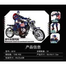 1048pcs TuoLe 6018 Captain America no reviews