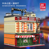 4335pcs JIESTAR 89106 friends Central Perk Big Bang Theory Modular Ideas