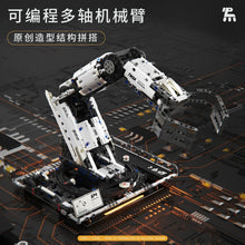 784 pcs TUOMU T2007 Electric programmable multi-axis collaborative robot arm