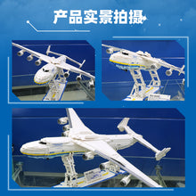 5350pcs JIESTAR 57014 An-225 Large Transport plane
