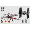 1063 pcs TIE Fighter & X-wing Mash-up