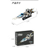 TUOMU T2015 Space Explorer Ship Dynamic version