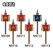 N9109-9114 Ancient Roman Legion Flag Minifigures