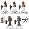 MY911-915 Star Wars series assault droids Minifigures