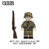 N657-660 German Air Force 43 Swamp Camouflage Minifigures