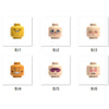 BJ1-BJ6 Minifigures Emoji accessories DIY collocation