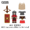N822-825 Middle Roman Auxiliary Legion Minifigures