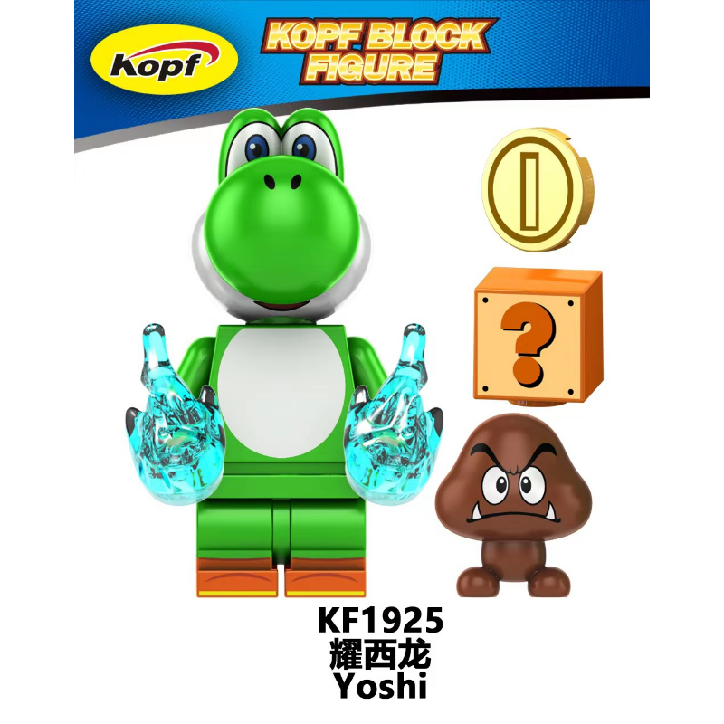 Lego yoshi online mini figure