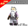 PG8133 Harry Potter Series Minifigures