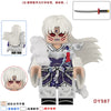 DY584-587 Inuyasha Series Sesshoumaru Minifigures