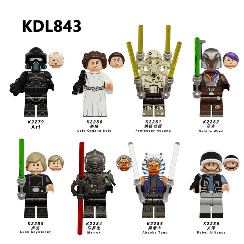 KDL843 Star Wars Series Minifigures – Joy Bricks