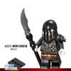 A017-024 Ninja Series Minifigures