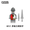 N309-311 Medieval War of the Roses Minifigures