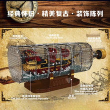 2488pcs 10066 MouldKing Revenge of Queen Anne in a bottle