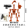 MY901-905 Star Wars series minifigure (new, updating)