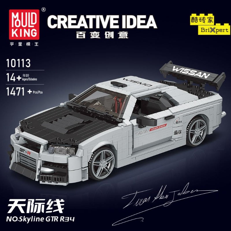 1471 pcs MouldKing 10113 Nissan Skyline GTR R34 – Joy Bricks