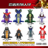 A025-032 Ninja Series Minifigures