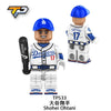 TP533 Baseball Player Series Shohei Ohtani Minifigures