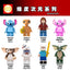 WM6049 Dimensional Dimension Series Little Monster Stitch Minifigures