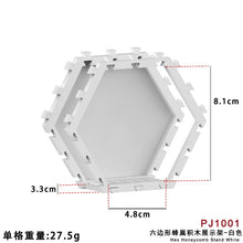 PJ1001-1008 hexagonal honeycomb building block display stand Minifigures