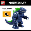 GXL047 GXL048 GXL049 Movie series Godzilla Minifigures