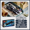 438 pcs Batmobile: Batman vs. The Joker Chase