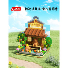 JAKI Capibara -Relaxation Spa & Vacation & camping