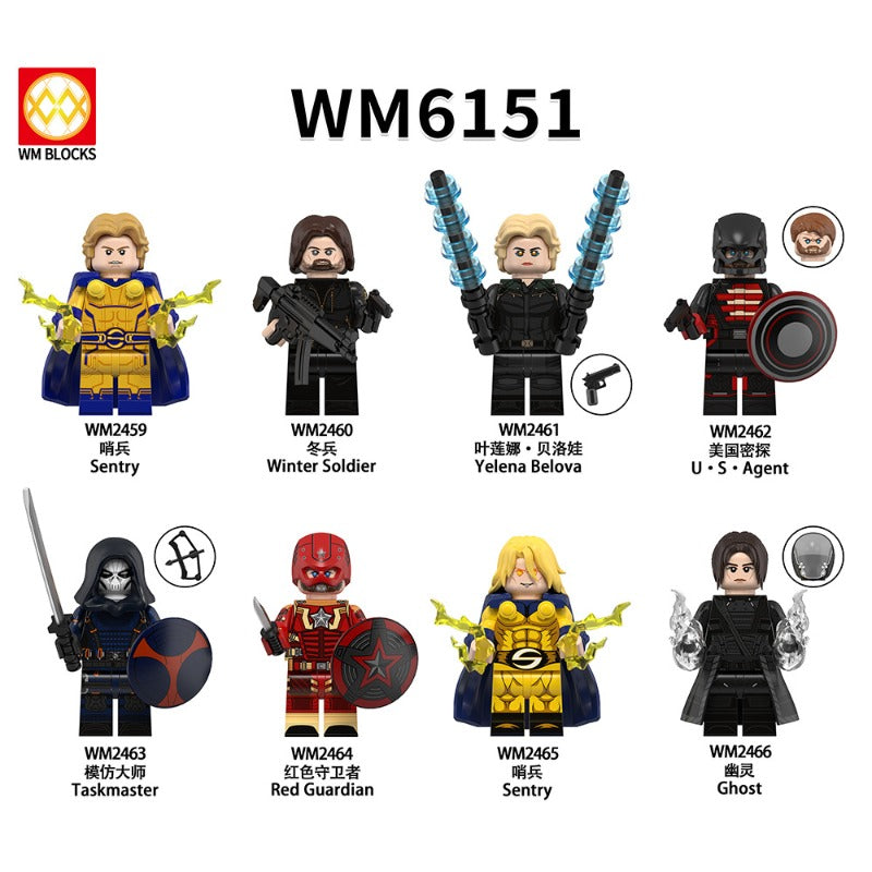 Corporate Avenger/FBI Fileレコード12\"プロモ盤01年 WM6151 Thunder Special Forces series Minifigures – Joy Bricks