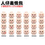 N1012-1017 Female Head Expression Parts minifigure