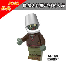 PG8205 Plant Battle Zombie Series Minifigures